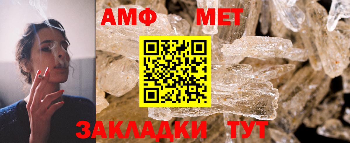 Вейп ТГК Славянск-на-Кубани