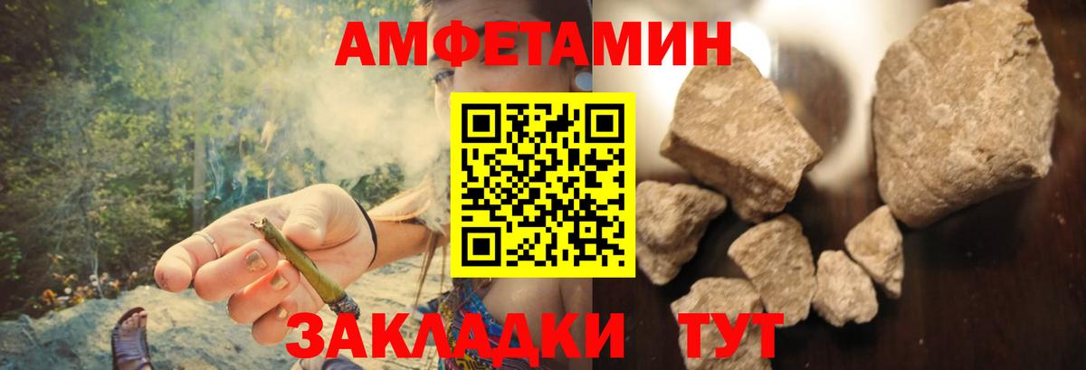 Амфетамин 97%  Вход с VPN  АМФЕТАМИН  Славянск-на-Кубани 