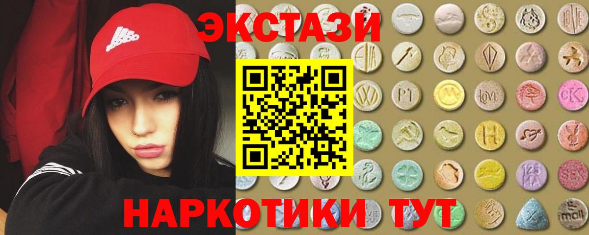 ЭКСТАЗИ бентли Славянск-на-Кубани