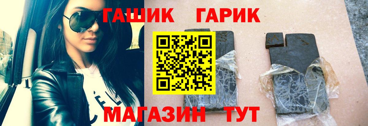 Гашиш индика сатива Славянск-на-Кубани