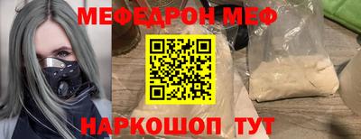 амфетамин Нарткала