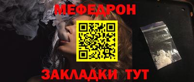 гидра Новокубанск