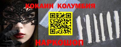 прущая мука Наро-Фоминск
