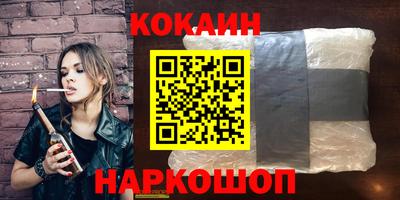 амфетамин Нарткала