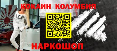 прущая мука Наро-Фоминск