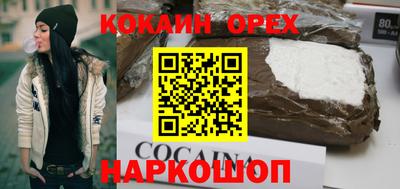 скорость Новозыбков