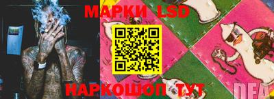 амфетамин Нарткала