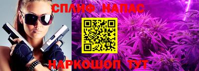 амфетамин Нарткала