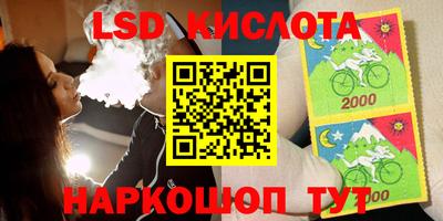 прущая мука Наро-Фоминск