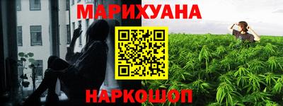 прущая мука Наро-Фоминск