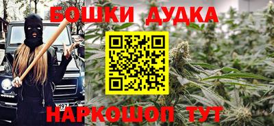 гидра Новокубанск