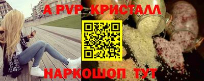 прущая мука Нальчик