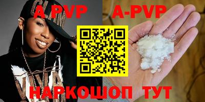 прущая мука Нальчик