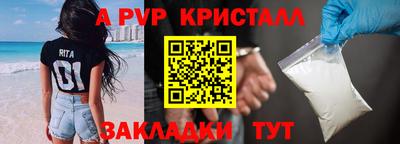 амфетамин Нарткала