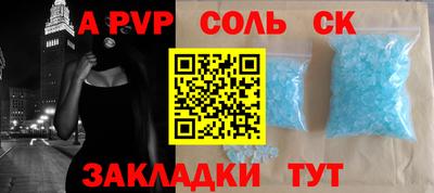 прущая мука Наро-Фоминск