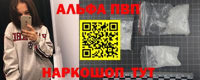 прущая мука Наро-Фоминск