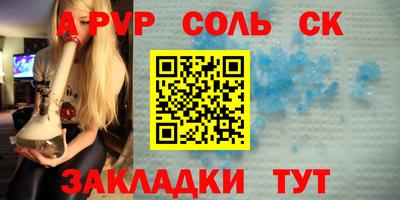 прущая мука Нальчик