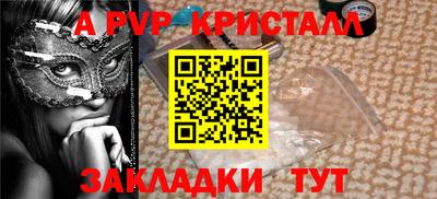 прущая мука Нальчик