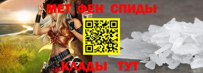 амфетамин Нарткала