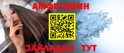 амфетамин Нарткала