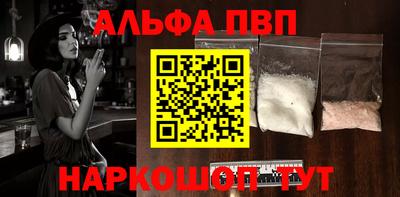 прущая мука Наро-Фоминск