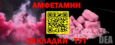 прущая мука Нальчик
