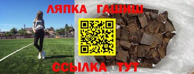 прущая мука Наро-Фоминск