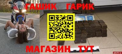 прущая мука Нальчик