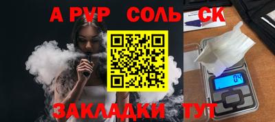 прущая мука Нальчик