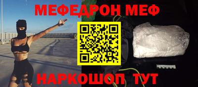 прущая мука Наро-Фоминск