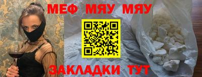 прущая мука Нальчик