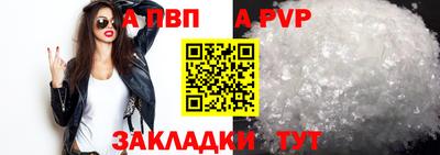 амфетамин Нарткала