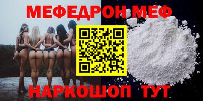 амфетамин Нарткала