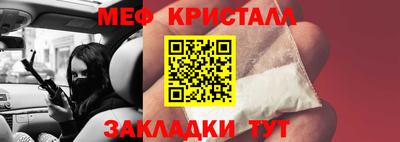 амфетамин Нарткала