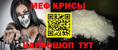 амфетамин Нарткала