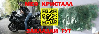 прущая мука Наро-Фоминск