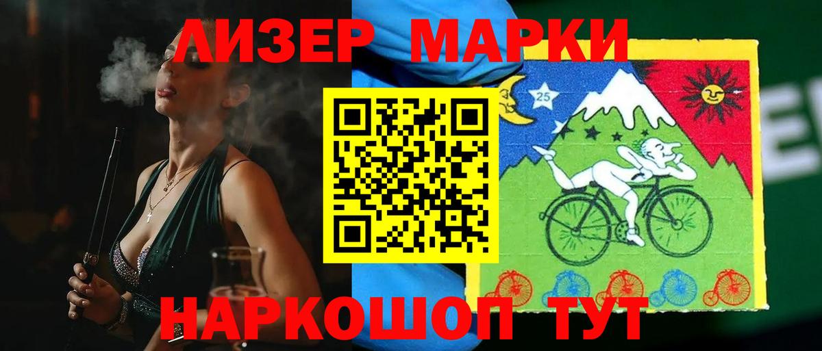 Славянск-на-Кубани  Лсд 25 экстази  Вход с VPN  LSD-25 экстази кислота  Лсд 25 экстази кислота 