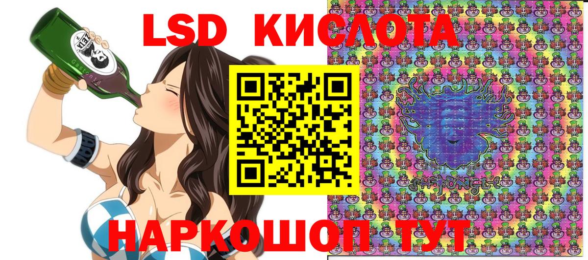 Марки 25I-NBOMe 1500мкг  Вход с VPN  Марки NBOMe  Славянск-на-Кубани  Марки 25I-NBOMe 1500мкг 
