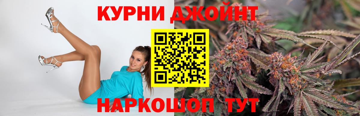 Конопля конопля Славянск-на-Кубани